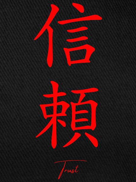 Japanisch