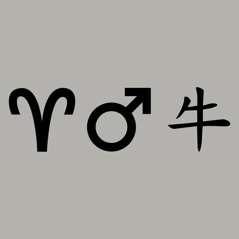 Aries Mars Ox