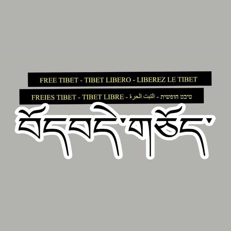 Multi Tibet