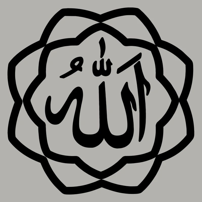 Allah Logo