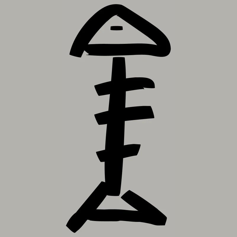 Arête de poisson