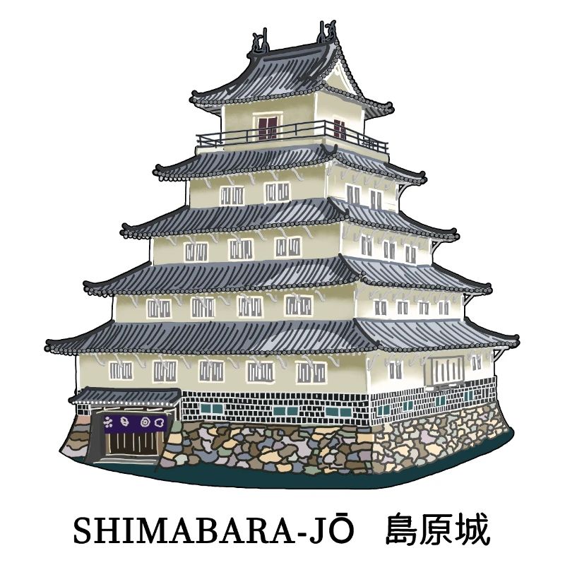 Château de Shimabara, Japon, Beaux Endroits Dessin