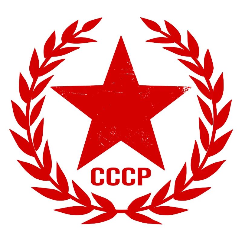 Soviet Union SSSR Soviet Union