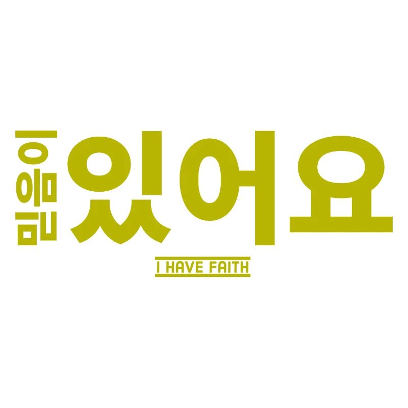 Korean