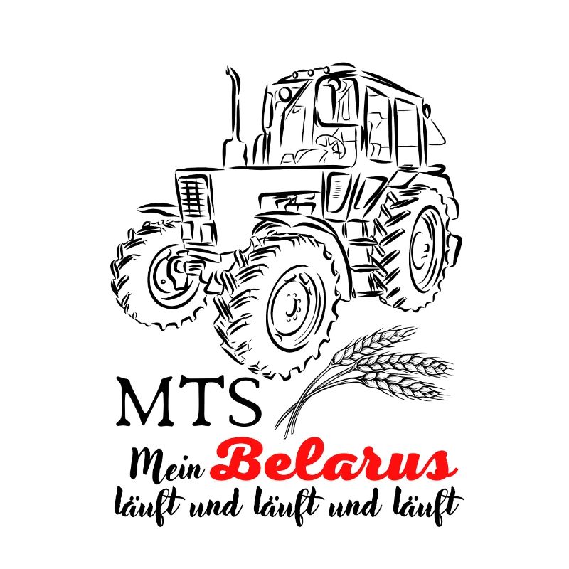 Belarus MTS / My Belarus running & running. Ostalgia