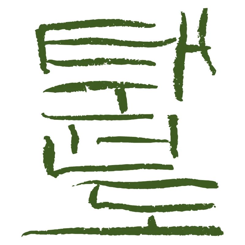 Taekwondo - Script - Korean / KHAKI