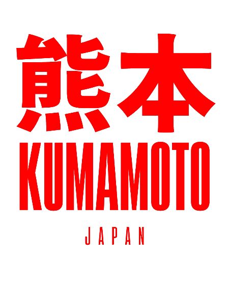 Kumamoto, Japan, Japanese