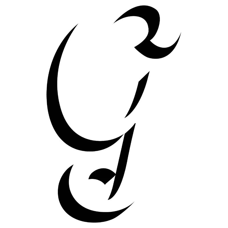 Letter G, Name, der Buchstabe G