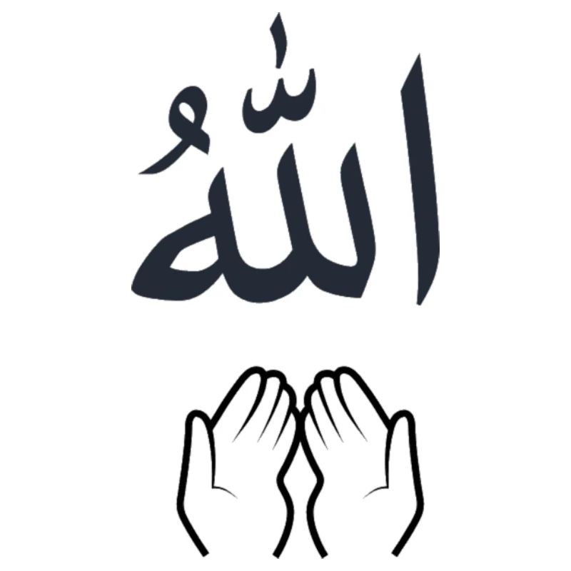 Dua à Allah