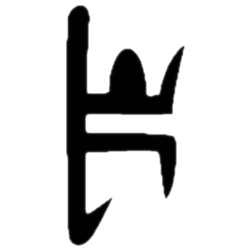 d2r rune ber