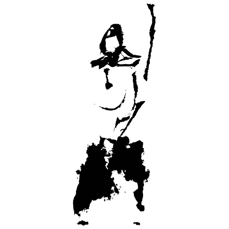 kendo