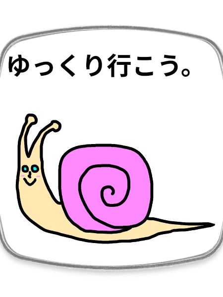 Kawaii pink snail