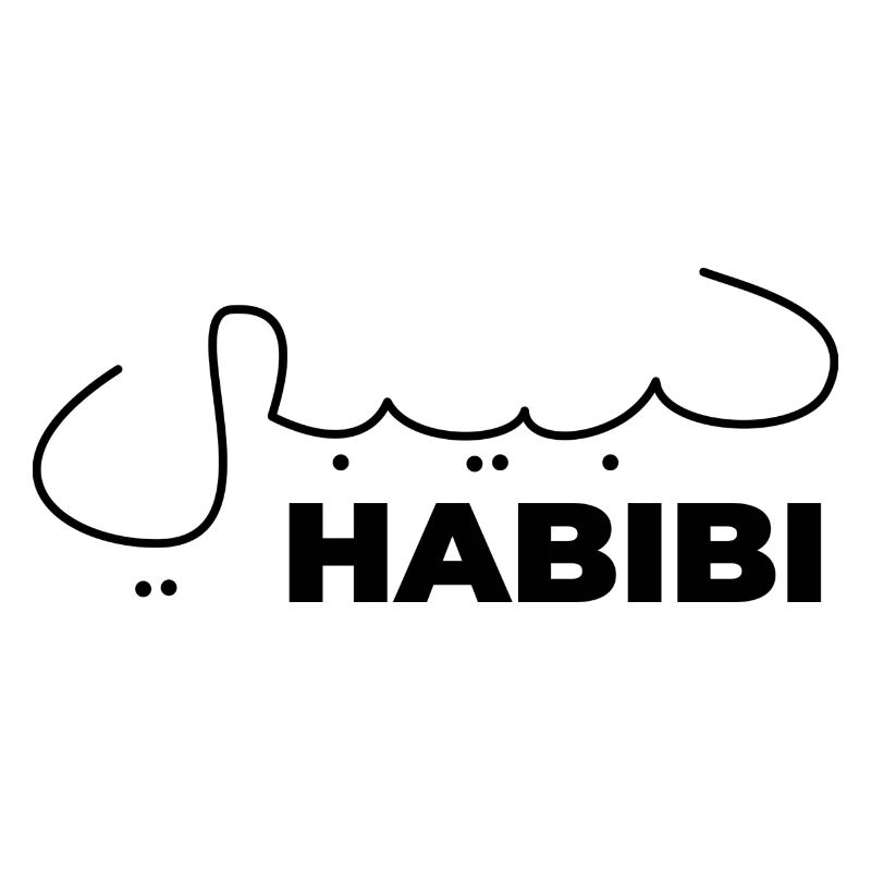 Habibi Treasure Arabic Expression Gift Heart