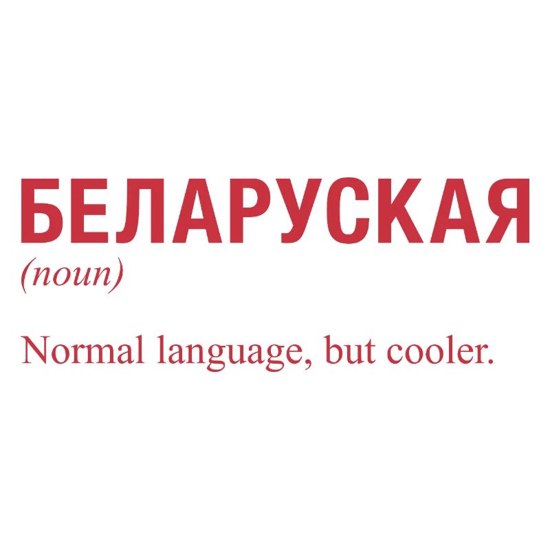 Belarusian language Belarus