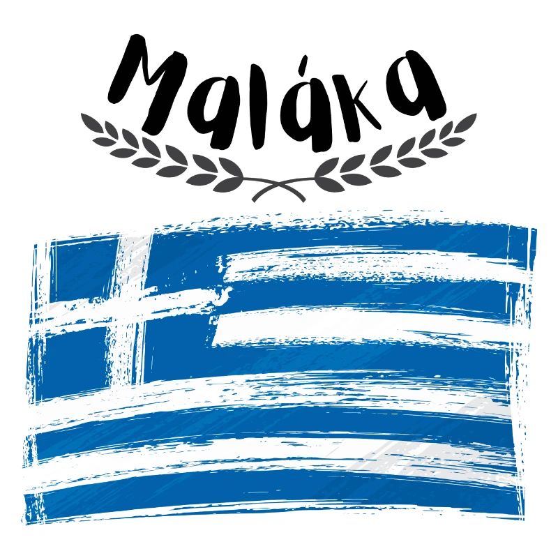 Malaka- Grèce T-shirt grec