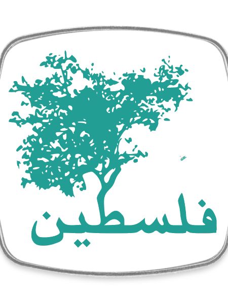 Olivetree Peace Palestine
