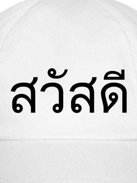 Thai Sprache Begrüßung