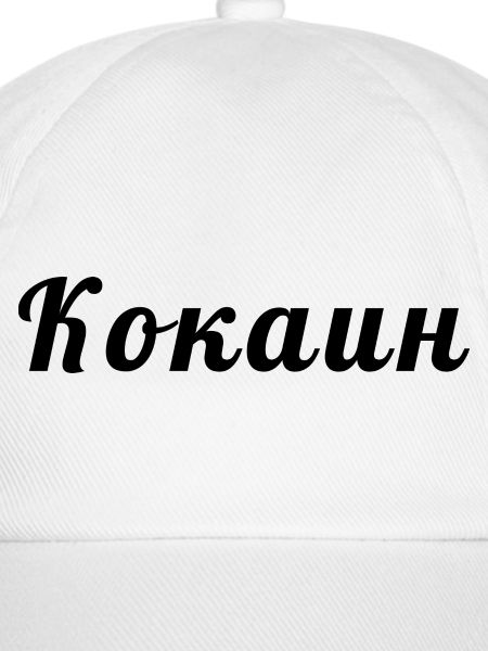 russisch