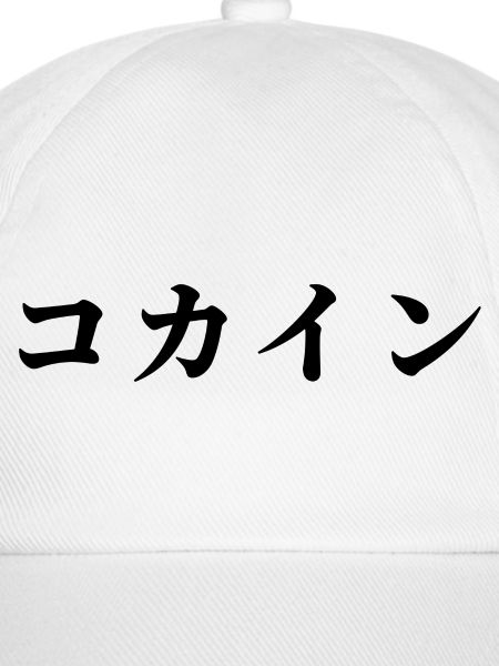Japanisch