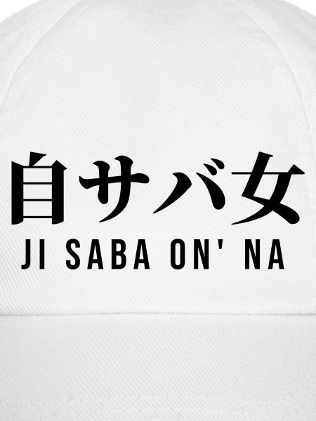 Japanisch