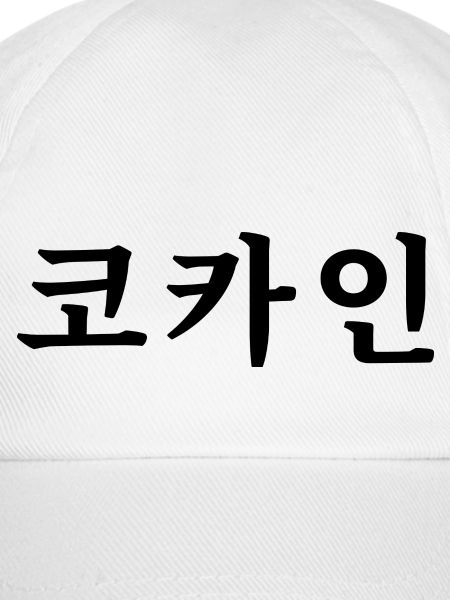 Koreanisch