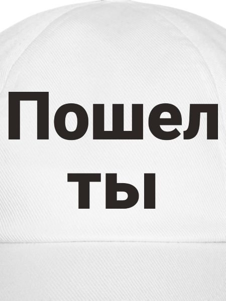 russisch