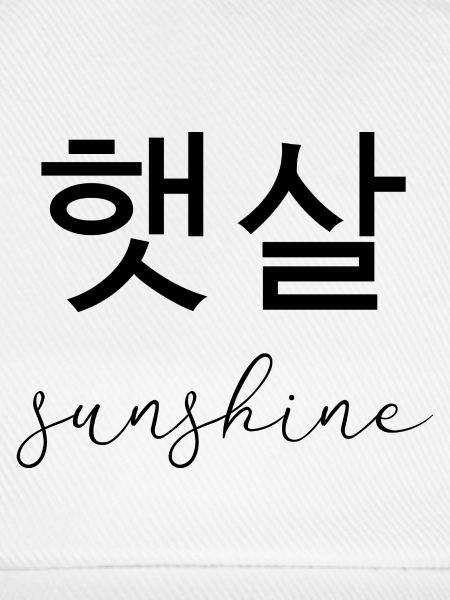 Sonnenschein