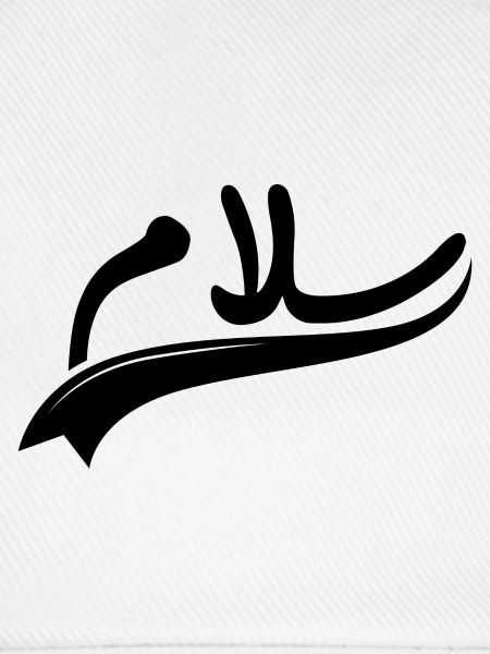 Salam Frieden