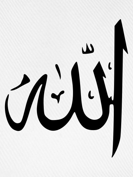 Allah