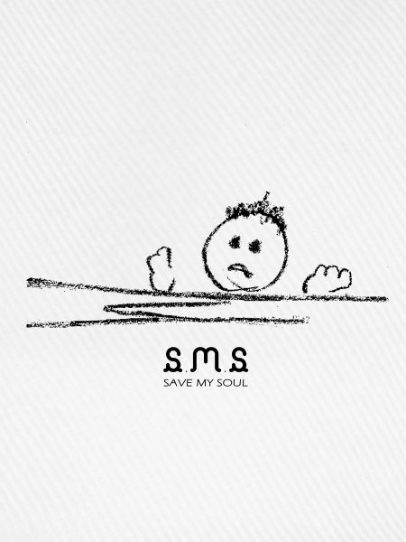 sms