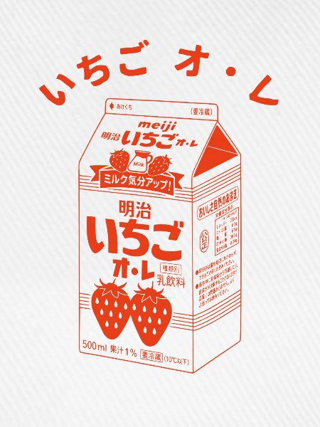 Japanische Erdbeermilch Karton Japan