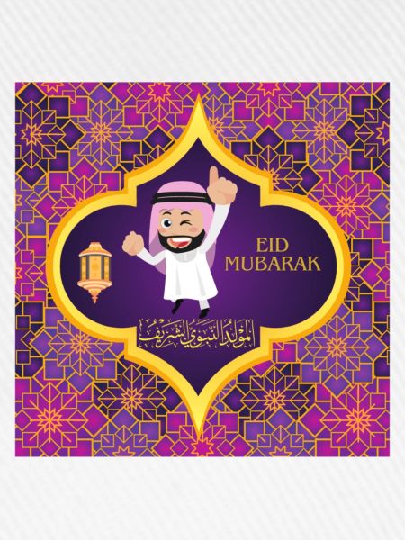 Ramadan, Eid Mubarak