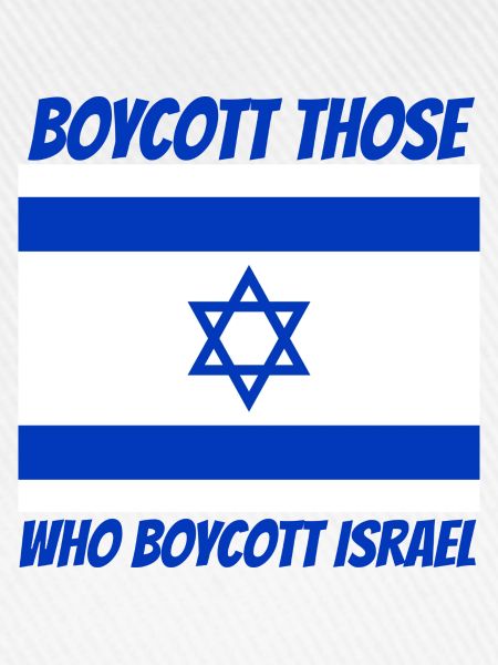 Boycott those who boycott Israel
