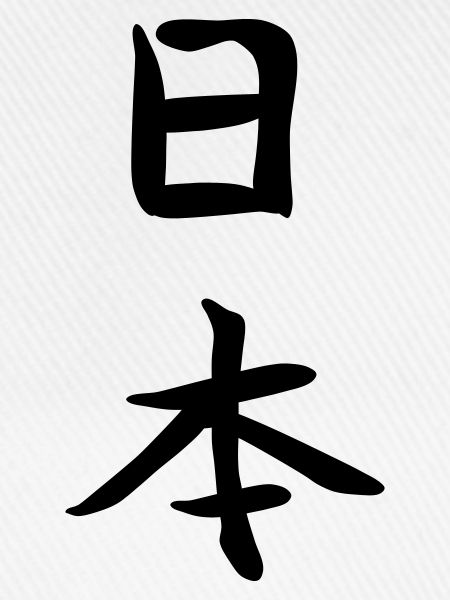 Japan