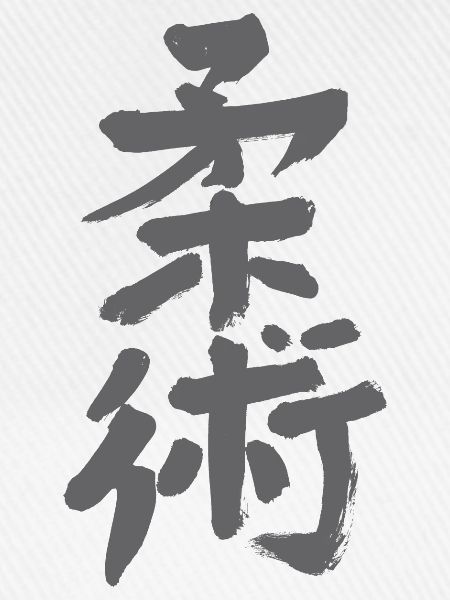 jiujitsu