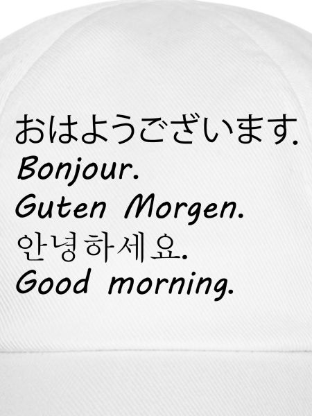 Guten Morgen