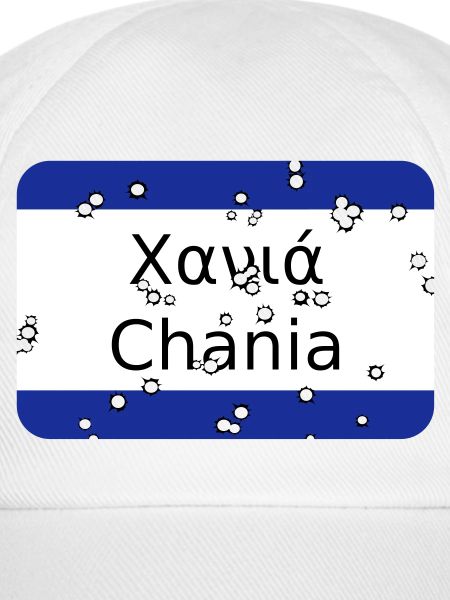 mg chania