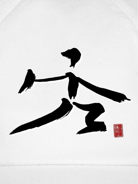 Dan Bian