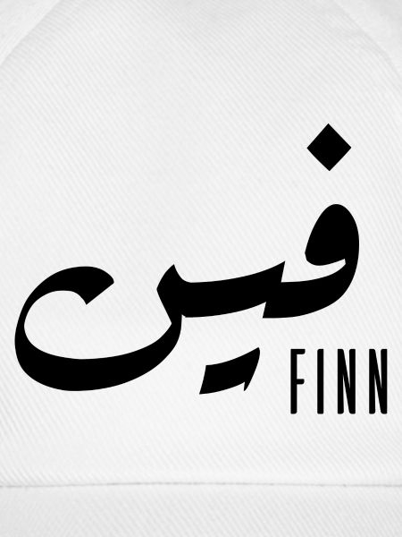 Finnischer Name auf Arabisch