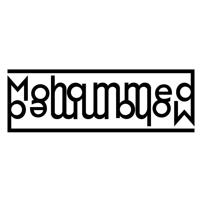 Mohammed Logo