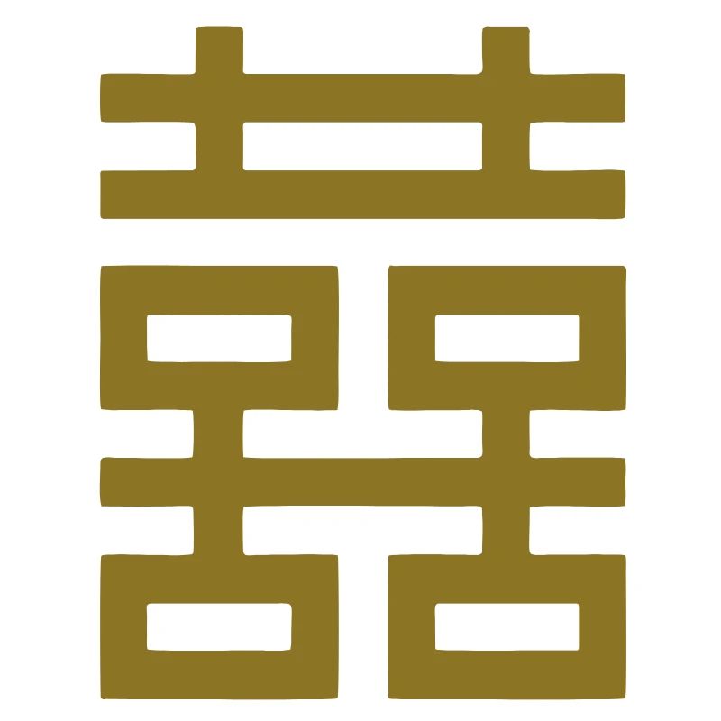 Shuangxi, chinesischer Glücksbringer, Hochzeit Ehe