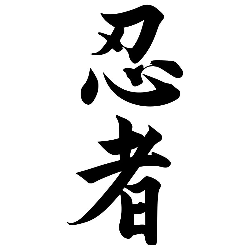 ninja