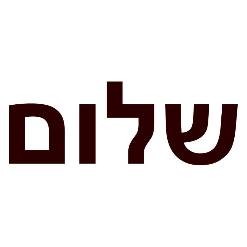 Shalom