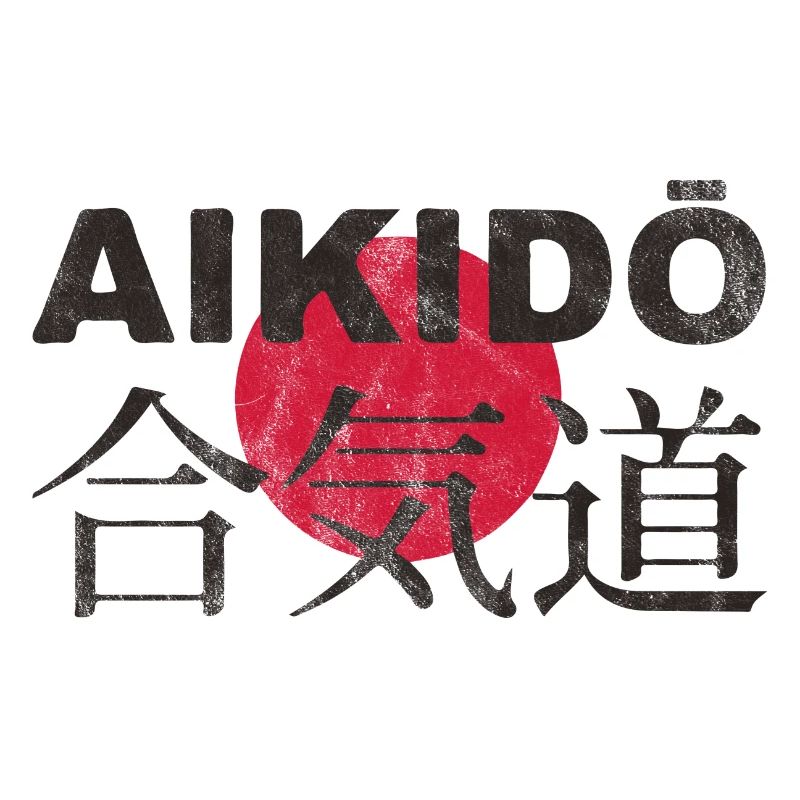 Lettrage d'Aikido, drapeau japonais