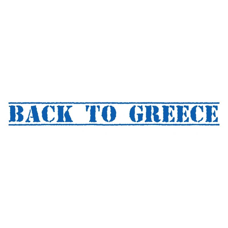 Grèce, Grèce