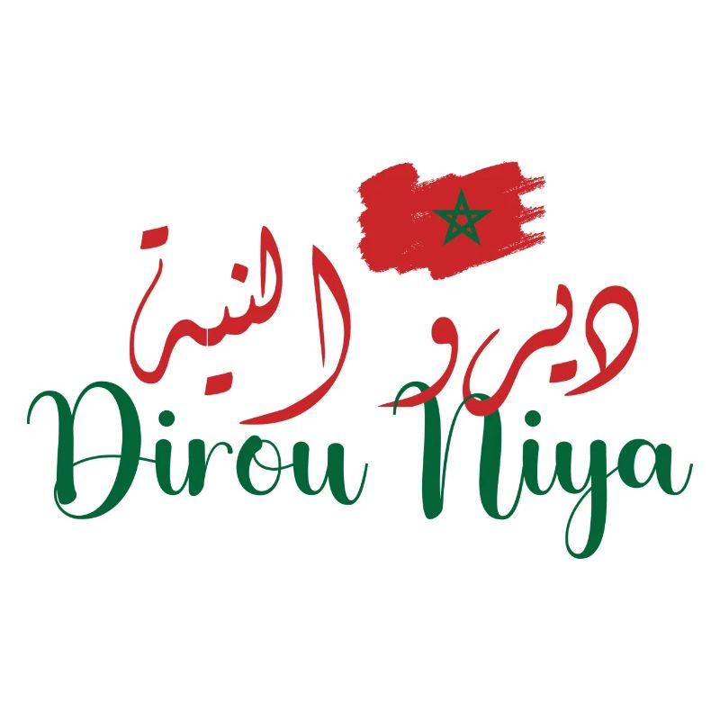 dirou niya morocco