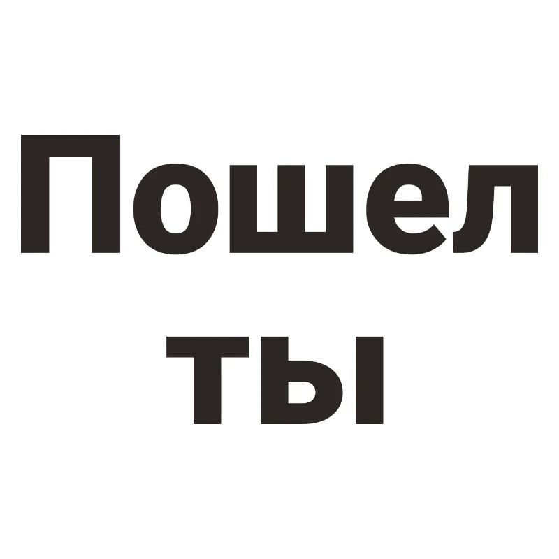 russisch