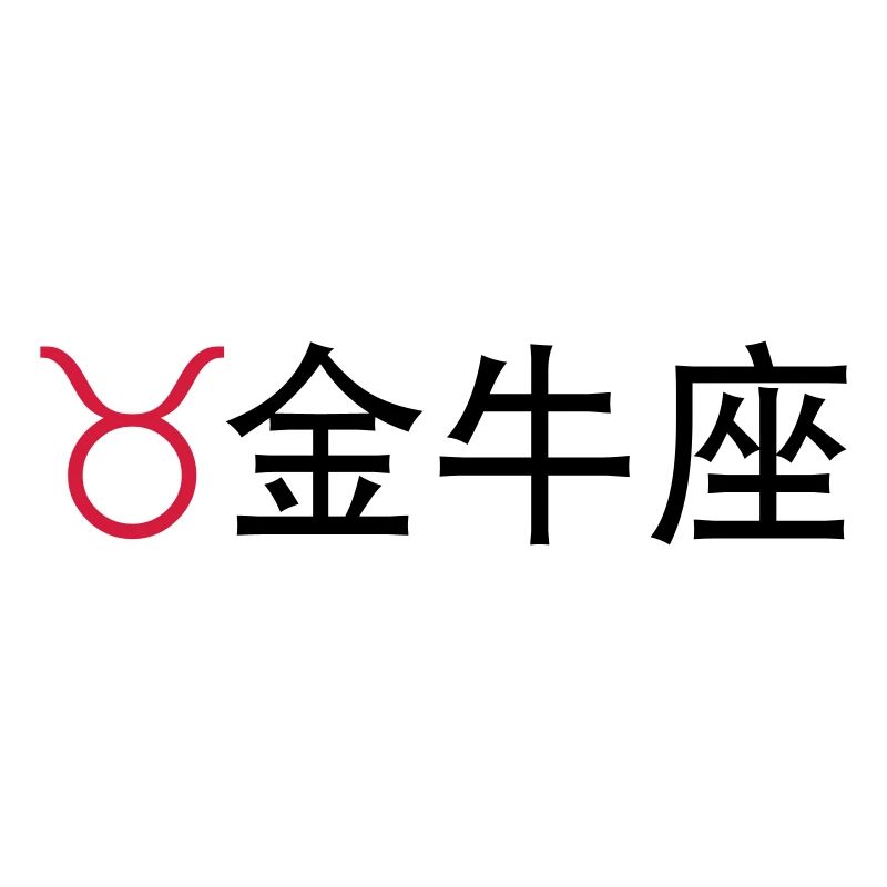 Chinesische Sternzeichen: Stier