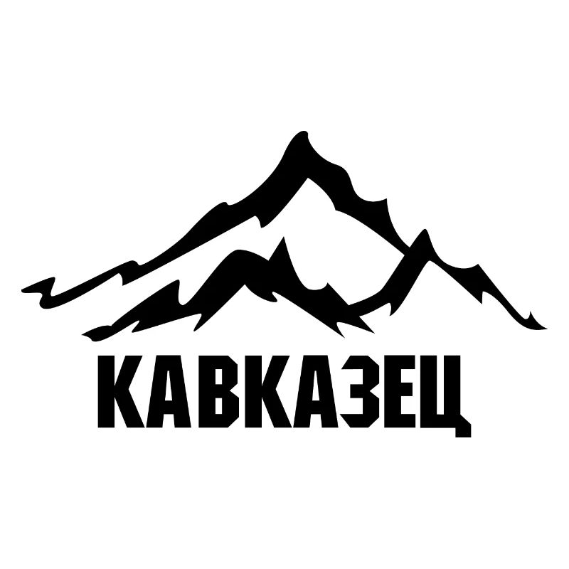 Caucasian gift Chechnya Chechen