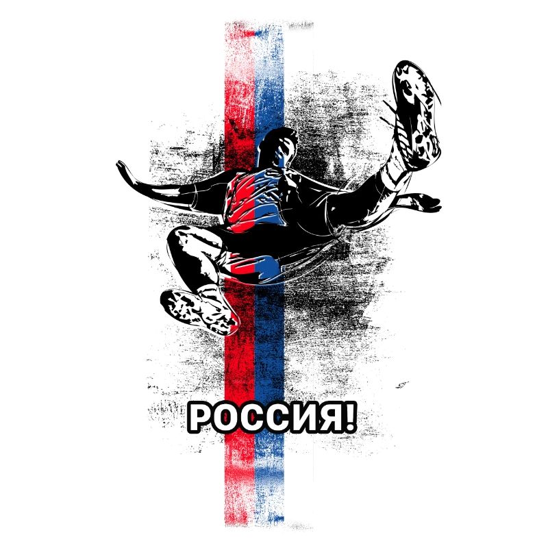 Russie